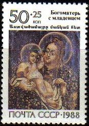 z vendido Rusia URSS 1988 Scott B151 Sello Nuevo Pintura La Virgen y El Niño Arte Antiguo Ayuda Terremoto Armenio Michel 5913 Yvert5574 